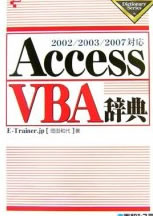 AccessVBAT \2002/2003/2007Ή
