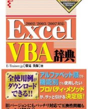 Excel VBAT\2002/2003/2007Ή