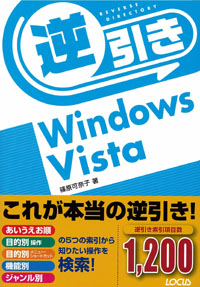 t Windows Vista
